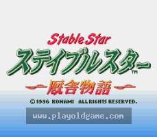 [SFC]实况赛马稳定之星