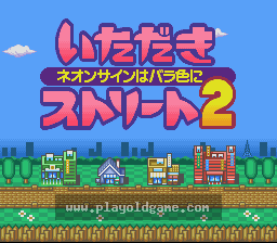 [SFC]富豪街2我的玫瑰色霓虹灯招牌