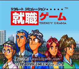 [SFC]就职游戏