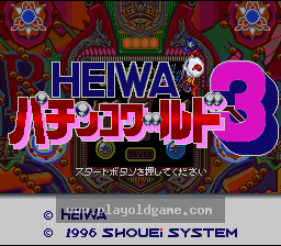 [SFC]平和柏青哥世界3