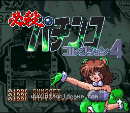 [SFC]必杀柏青哥4