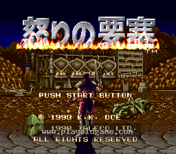 [SFC]怒之要塞