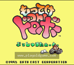 [SFC]怪盗大富翁