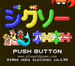[SFC]拼图对决