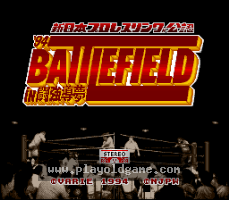 [SFC]新日本职业摔角94东京巨蛋擂台dome