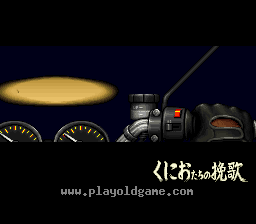 [SFC]新热血硬派国夫的挽歌