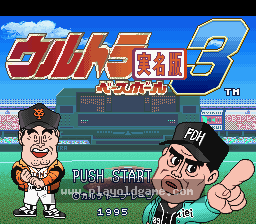 [SFC]极端棒球实名版3