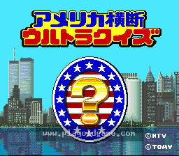 [SFC]横贯美国大猜谜