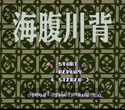 [SFC]海腹川背