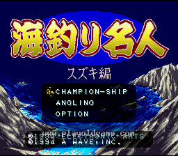 [SFC]海钓名人