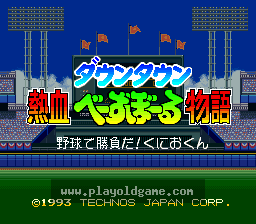 [SFC]热血棒球物语