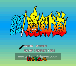 [SFC]狂暴剑道