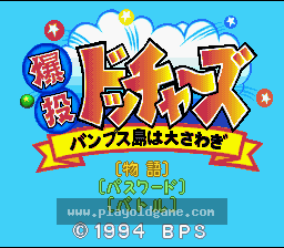 [SFC]瓦科图.多赫斯部分岛屿大做文章