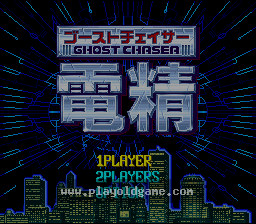 [SFC]电精