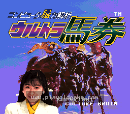 [SFC]电脑马力分析超级马券