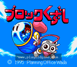 [SFC]究极打砖块