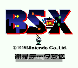 [SFC]管理BS-X卡带的系统菜单.