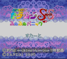 [SFC]美少女战士SuperS轻飘飘的恐慌