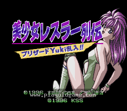 [SFC]美少女摔角列传暴雪Yuki参战
