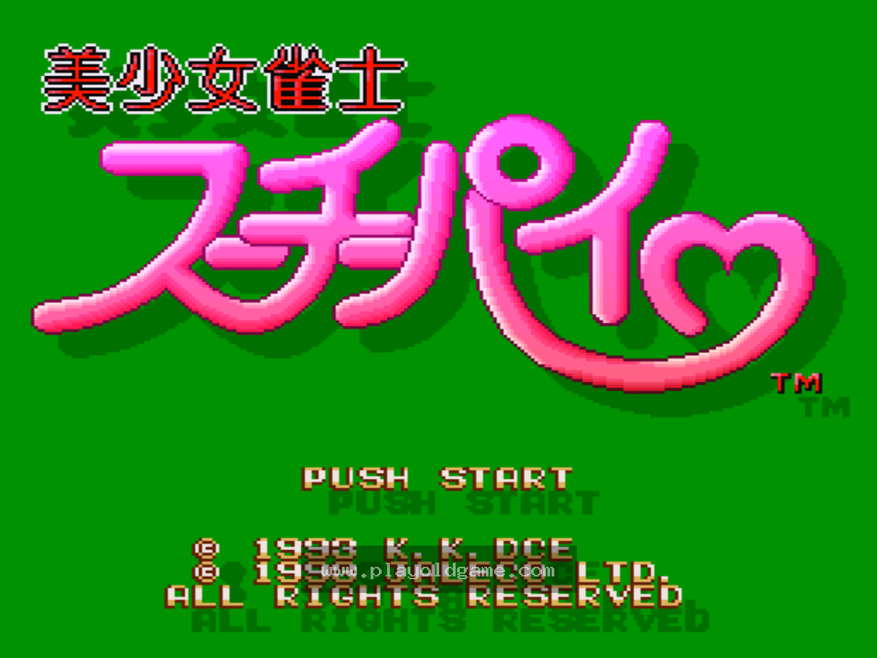 [SFC]美少女雀士