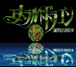 [SFC]翡翠龙传说