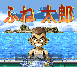 [SFC]船太郎