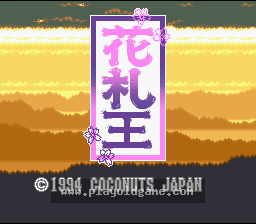 [SFC]花札王