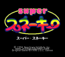 [SFC]蛇方块