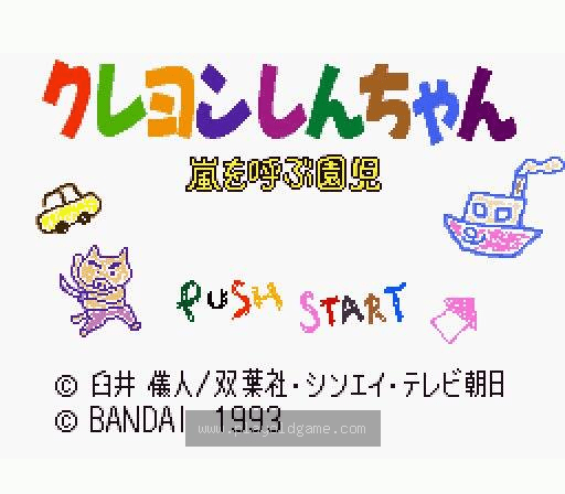 [SFC]蜡笔小新呼风唤雨园儿