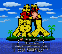 [SFC]超级原人