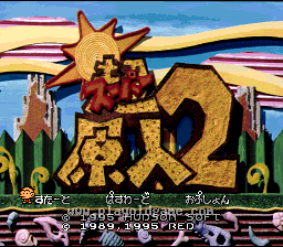 [SFC]超级原人2