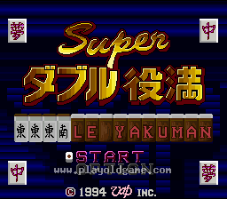 [SFC]超级双倍役满