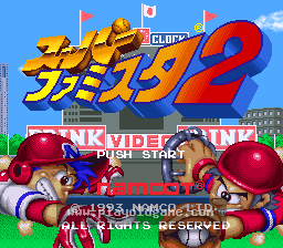 [SFC]超级家庭棒球2