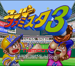 [SFC]超级家庭棒球3
