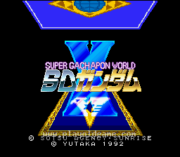 [SFC]超级扭蛋世界SD高达X