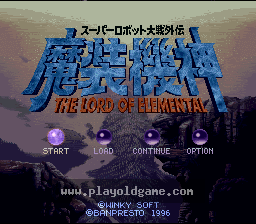 [SFC]超级机器人大战外传魔装机神