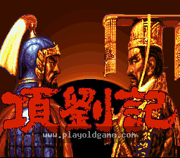 [SFC]项刘记