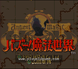 [SFC]魔法世界