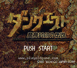 [SFC]魔神封印传说