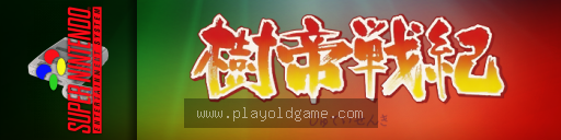 树帝战记 截图3
