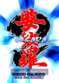 vasara2 截图1
