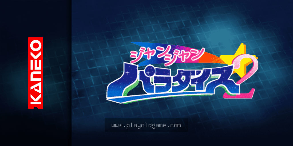 jjparad2 截图3