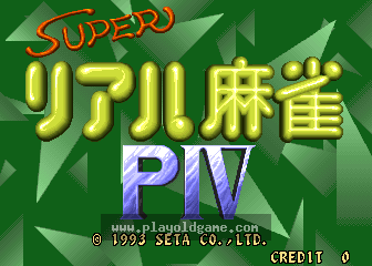 srmp4 截图1