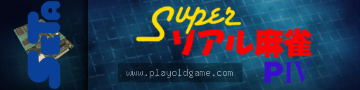 srmp4 截图3