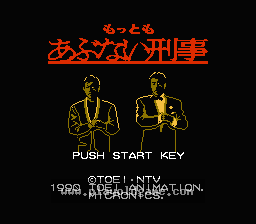 危险刑警日版动作 截图1