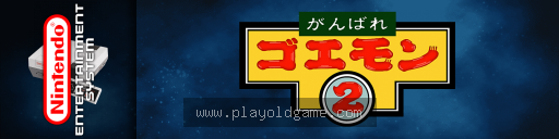 大盗伍佑卫门2日版 截图3