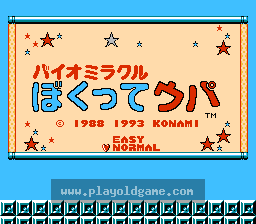 奇迹宝宝日版 截图1