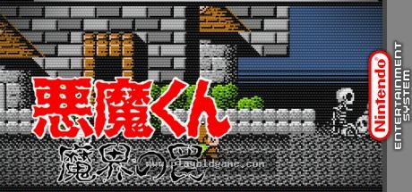 恶魔君魔界的陷阱日版 截图4