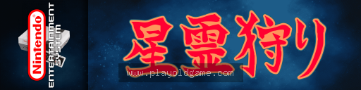 星灵猎人日版 截图3
