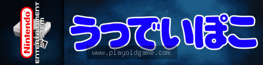 木偶奇遇记日版 截图3